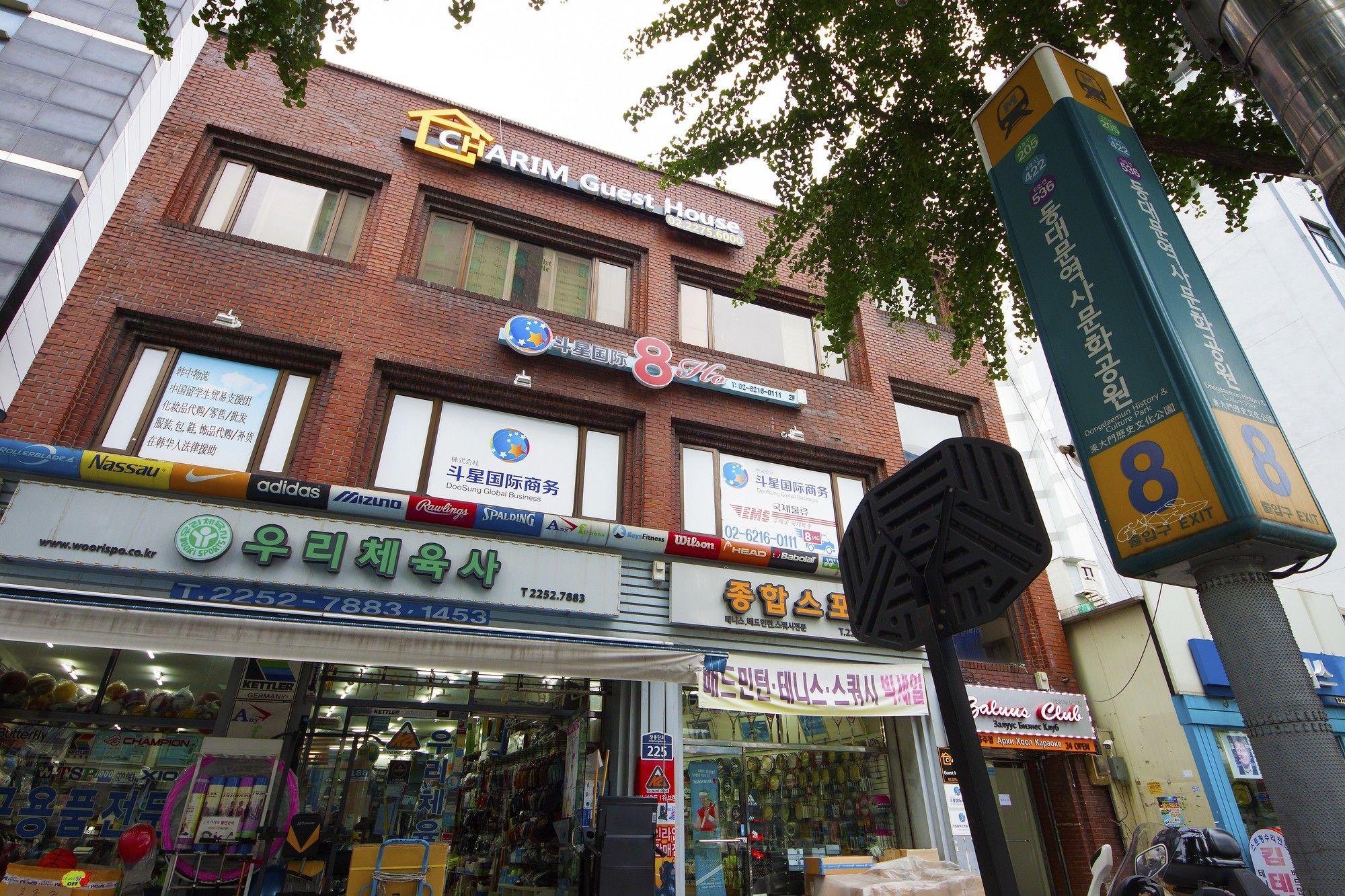 Charim Guesthouse Szöul Kültér fotó